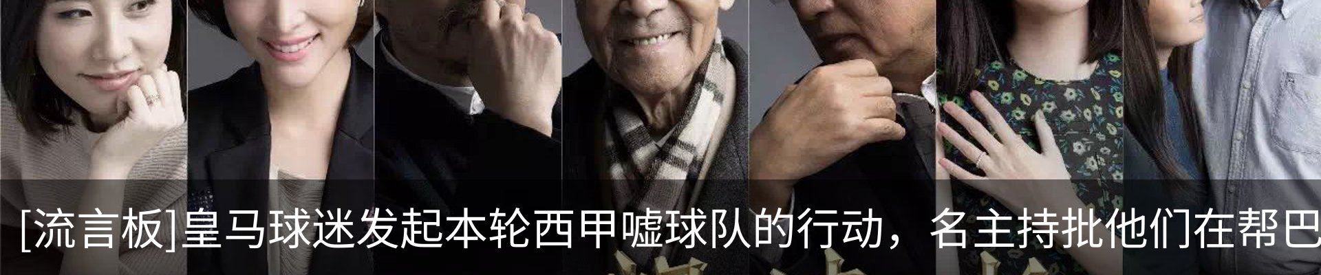 行业资讯